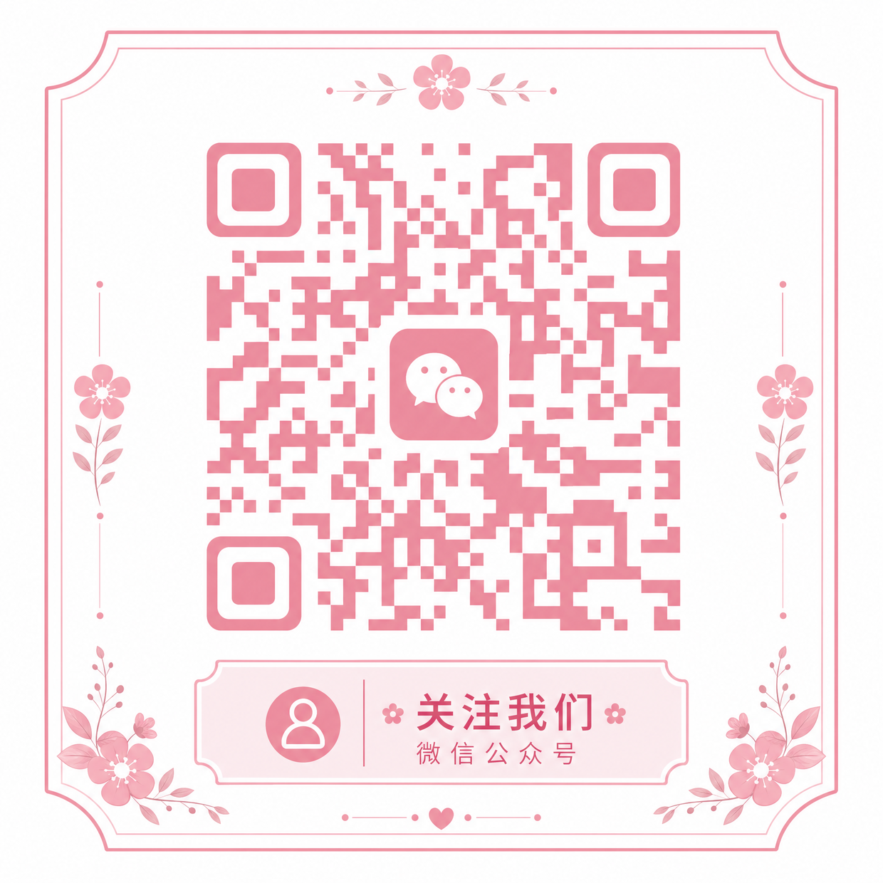 看片公众号二维码